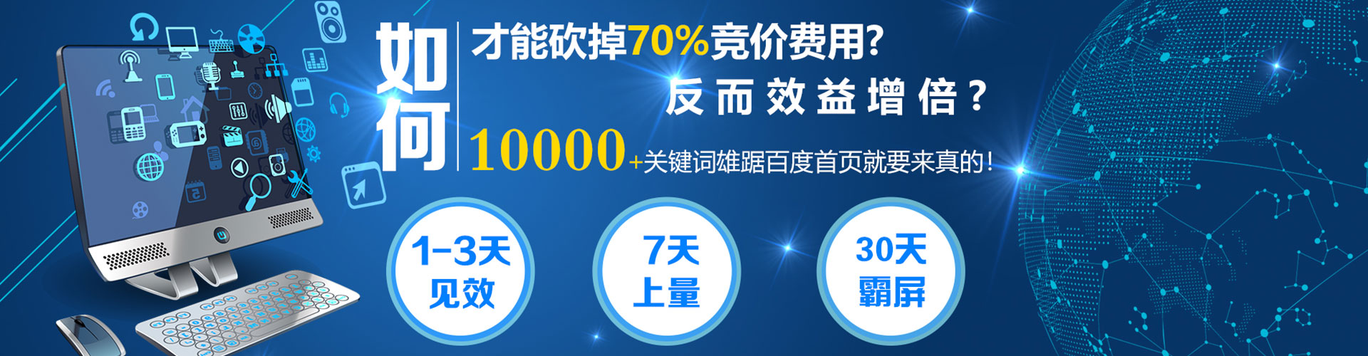新邱信息流开户