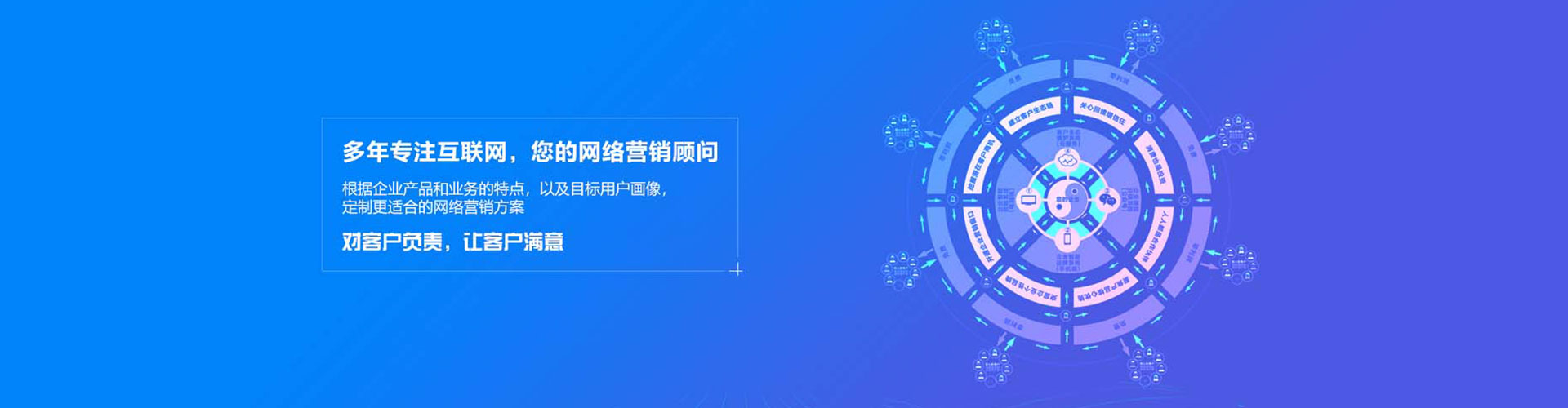 新邱百度竞价推广