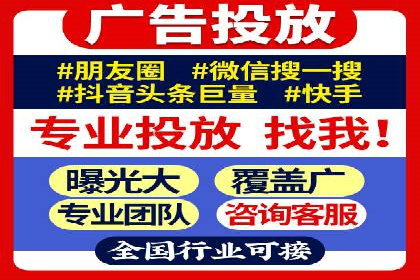 竞价推广开户费用揭秘：案例对比选性价比高